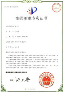 威尔乐安全套 知识产权护航，创新成就品质标杆