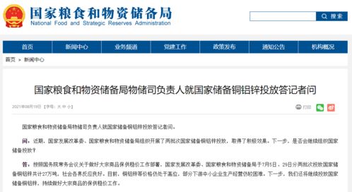 守护公平与节俭 知识产权与粮食安全的双重守卫