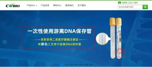 合规疑云与上市之路 康为世纪未注册产品背后的六大挑战